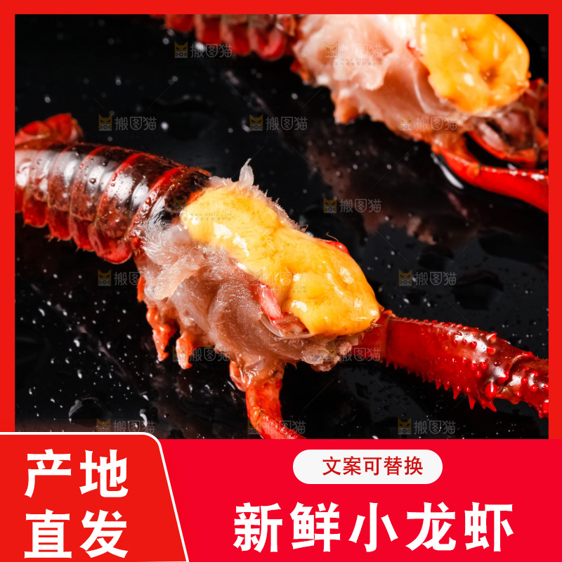 黑底上摆放着新鲜小龙虾