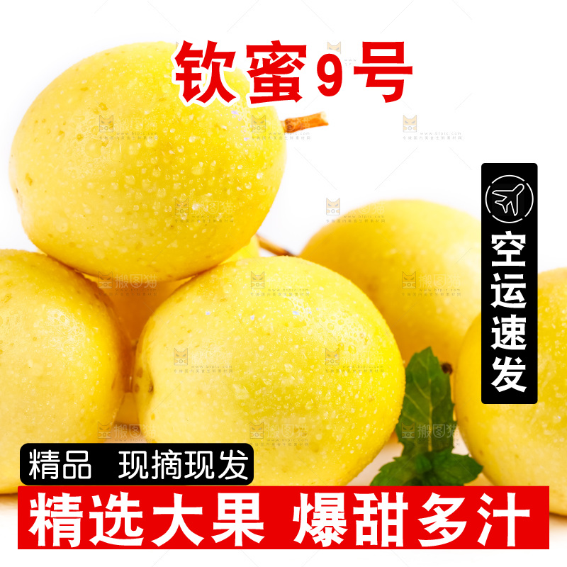白底上放着黄金百香果