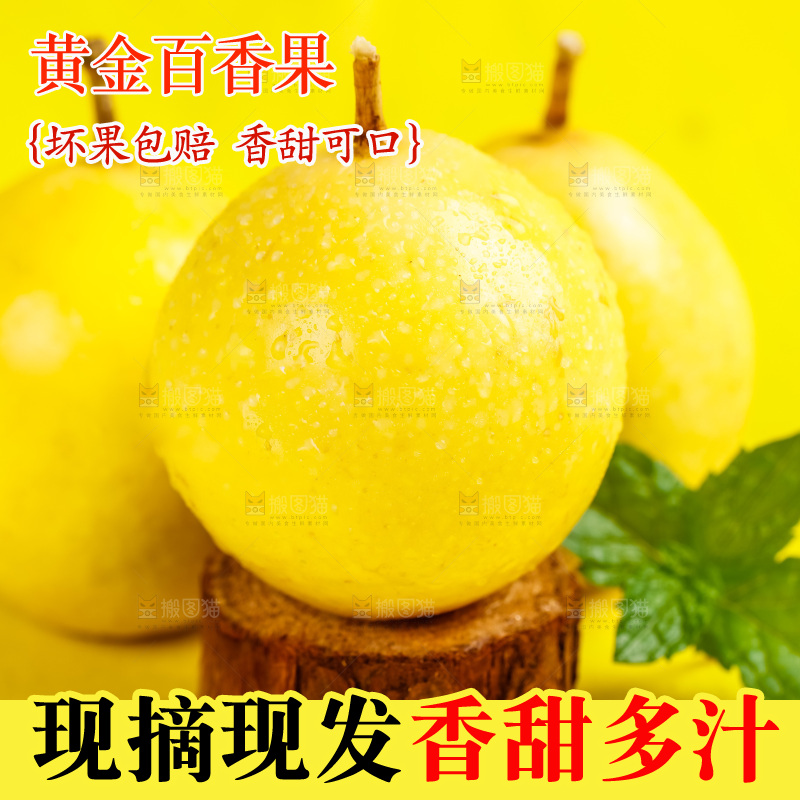 浅底上放着黄色百香果