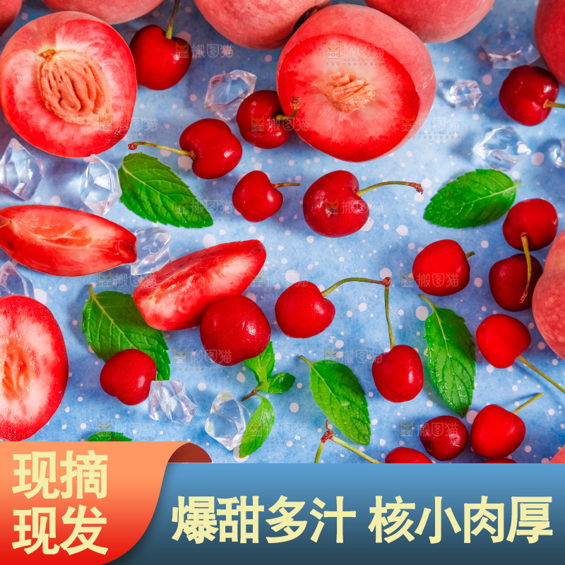 浅底上摆放着春雪水蜜桃