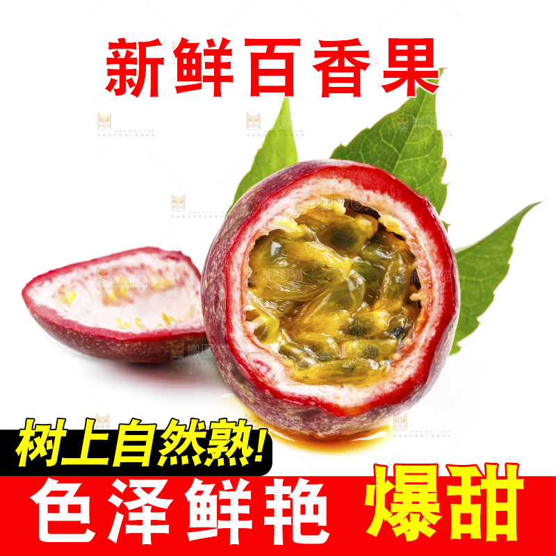 白底上放着西番莲