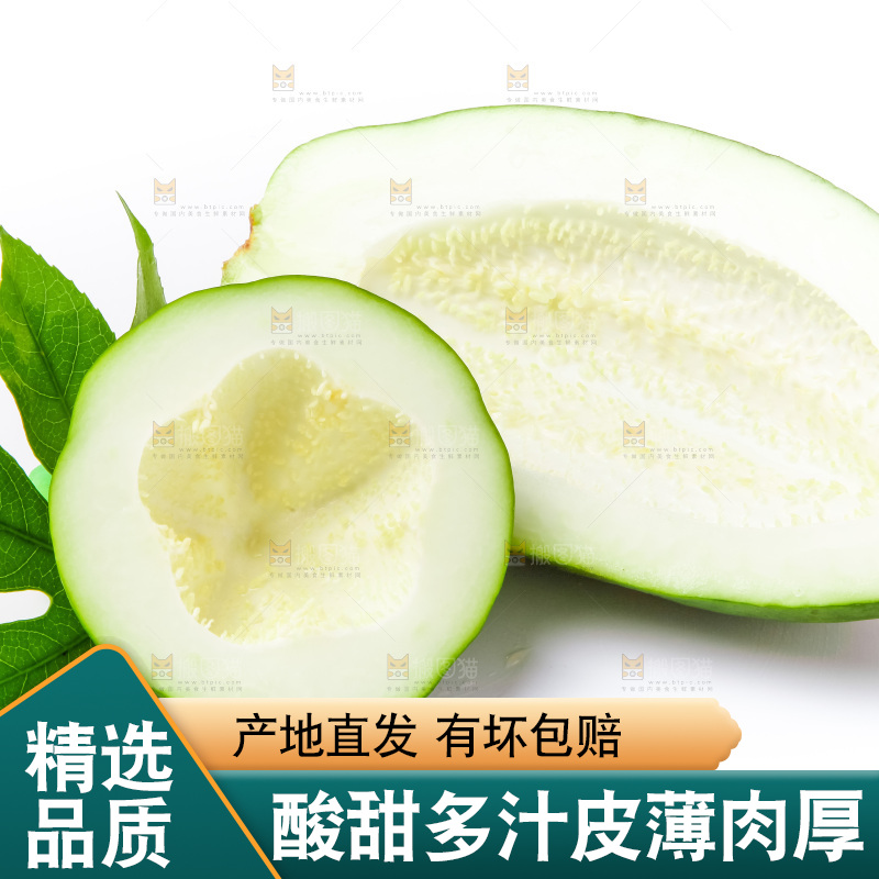 浅底上放着广西青木瓜