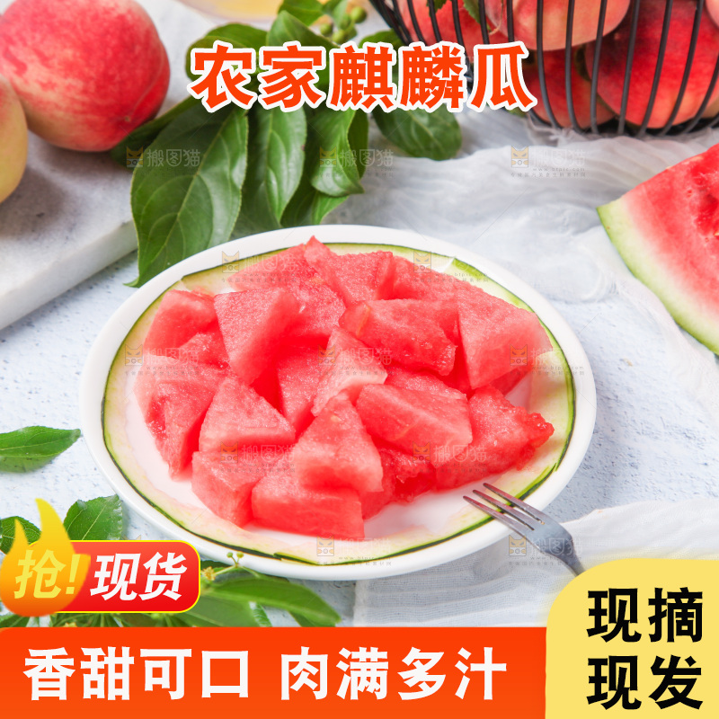 碟子里装着西瓜果肉