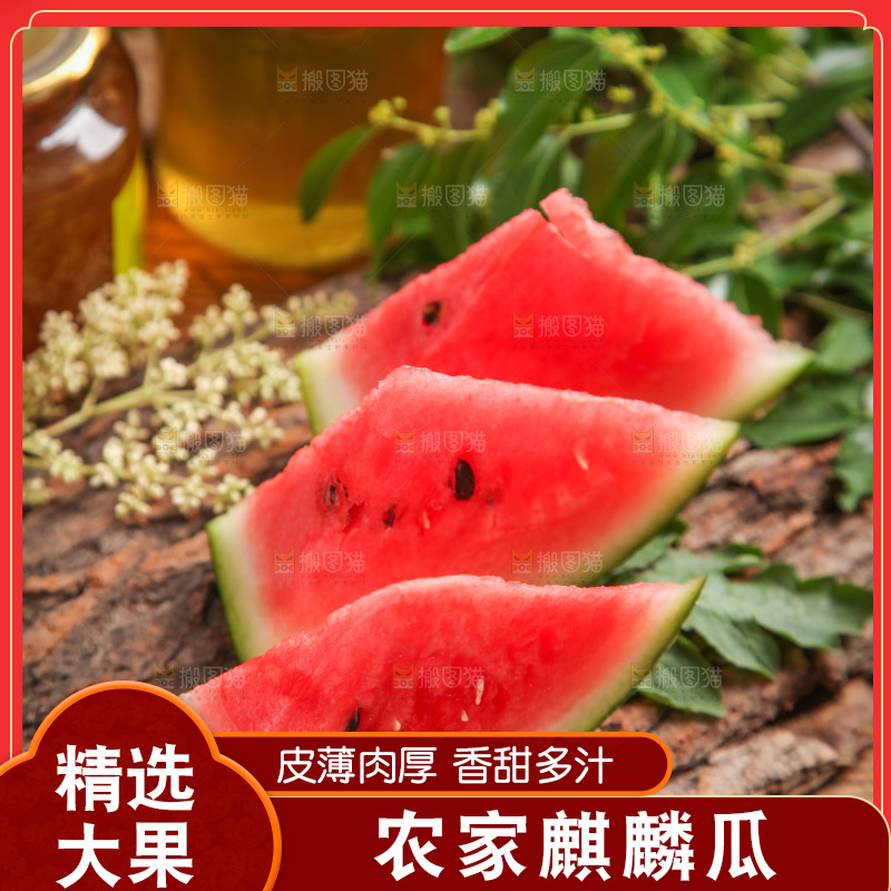 木底上摆放着麒麟瓜