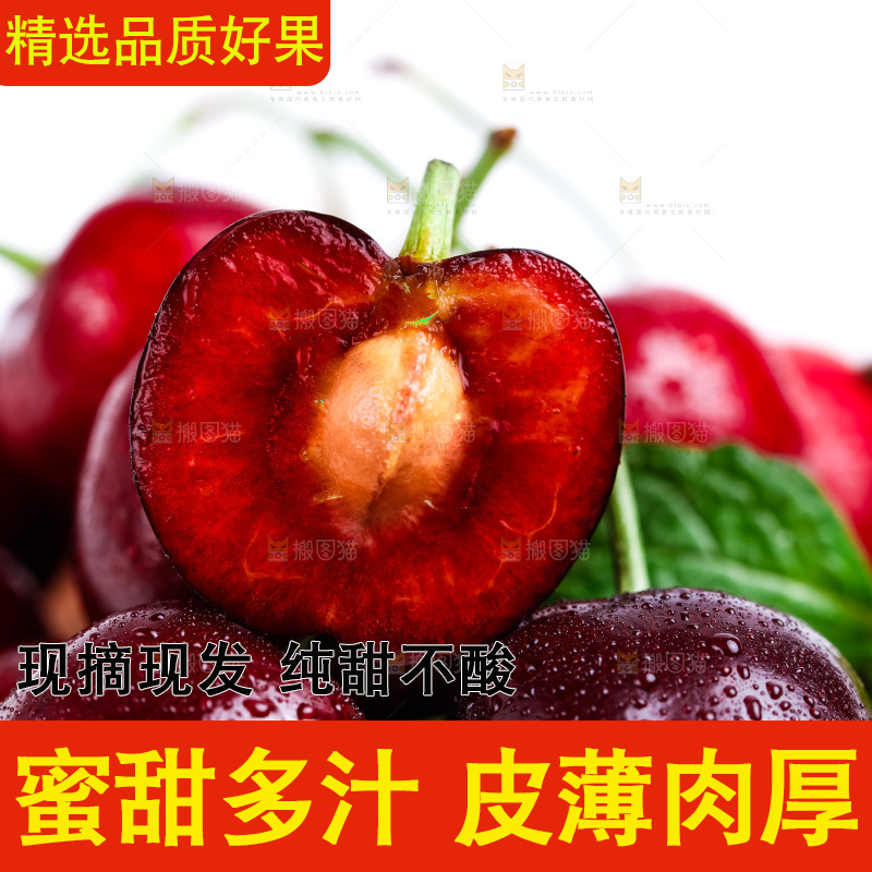 木盒里装着黑珍珠樱桃