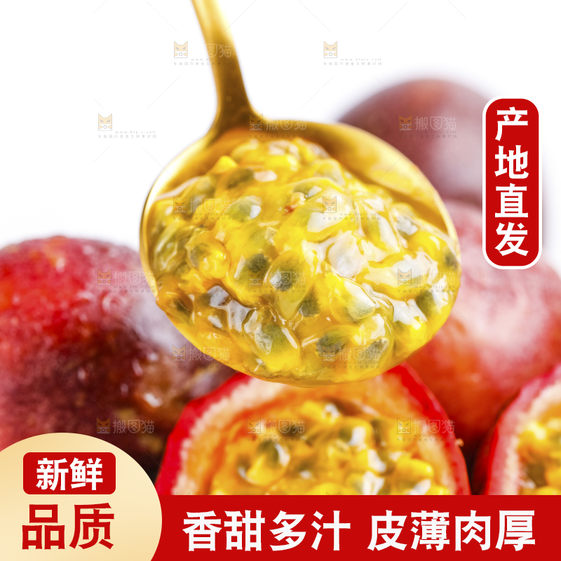 黑底上摆放着西番莲