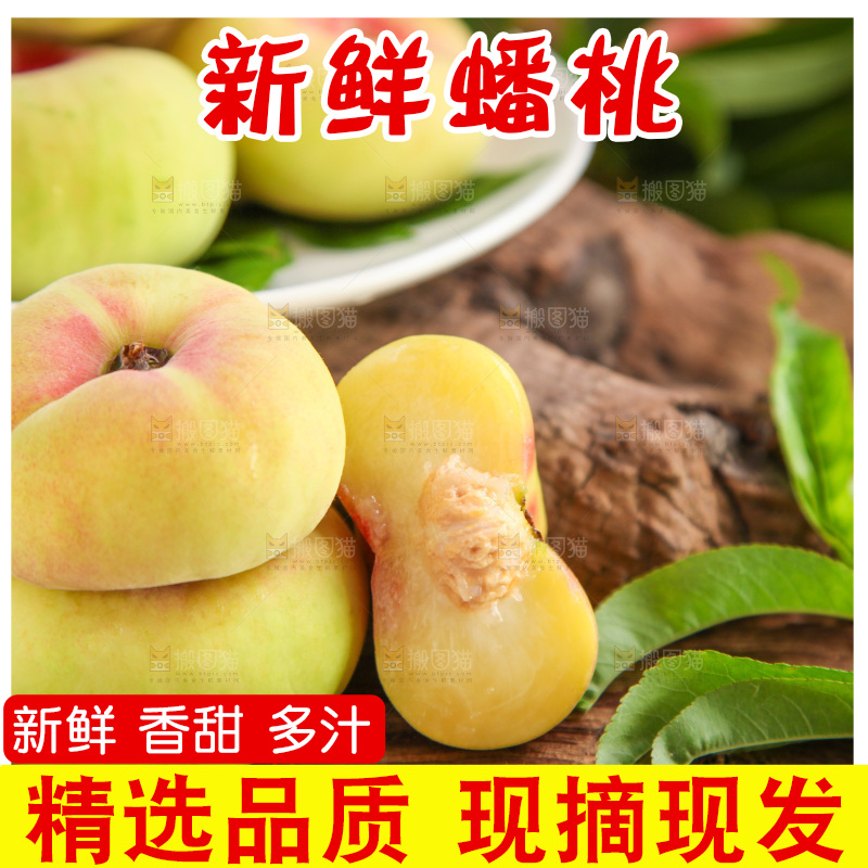 木底上放着扁桃