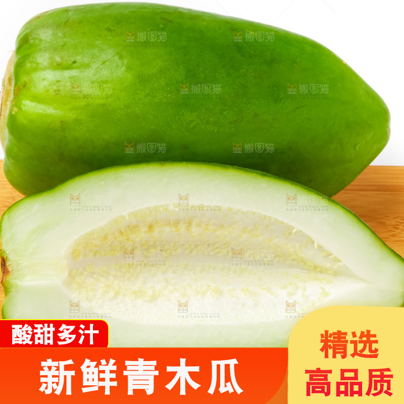 木板上摆放木瓜
