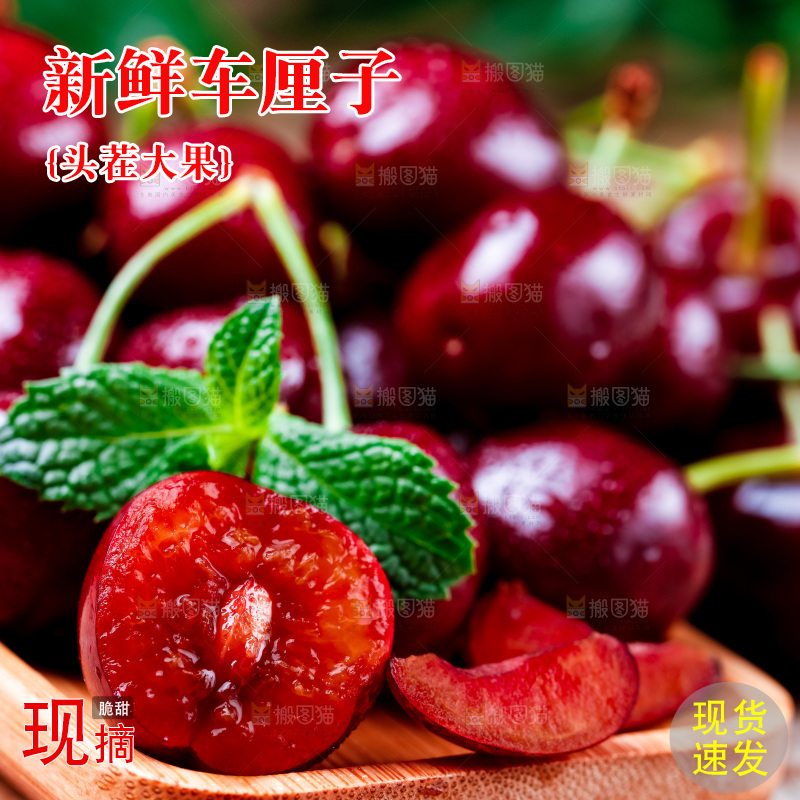 盘子里装着黑珍珠樱桃