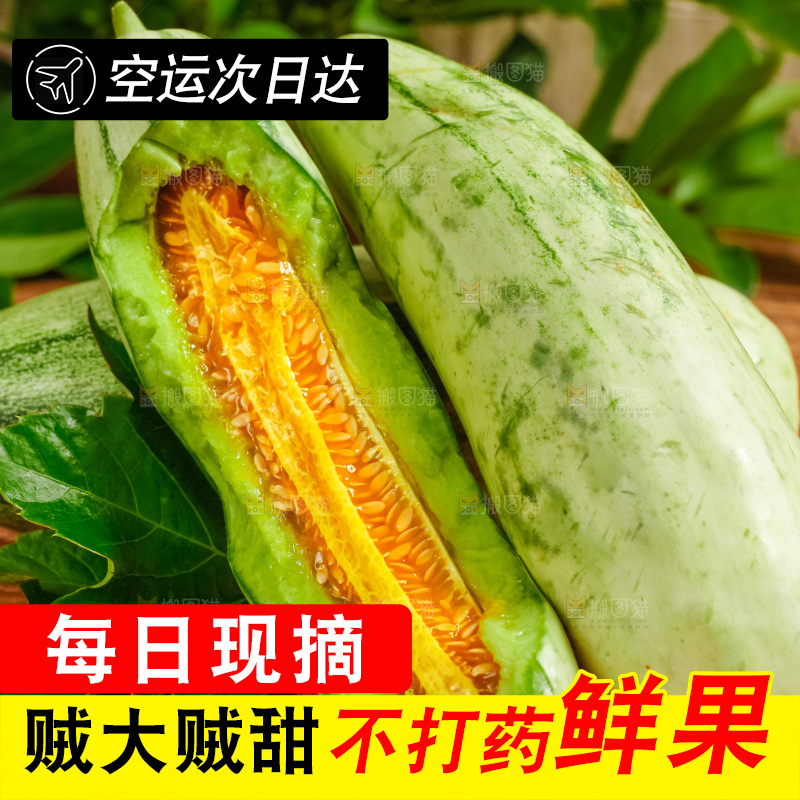 木底上摆放着新鲜羊角蜜