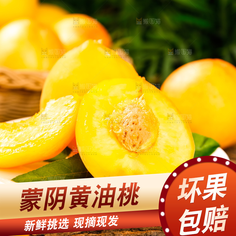 碟子里装着切块的黄油桃