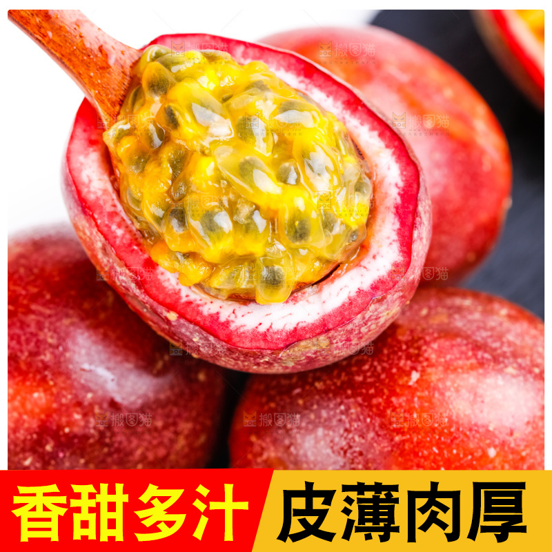 勺子上放着百香果的果肉