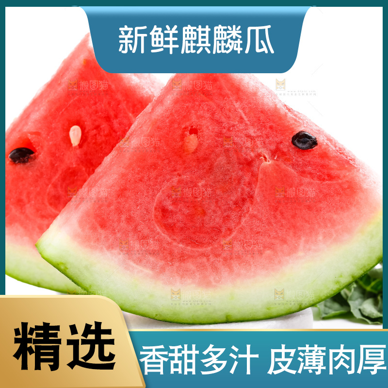 玻璃杯上放着西瓜