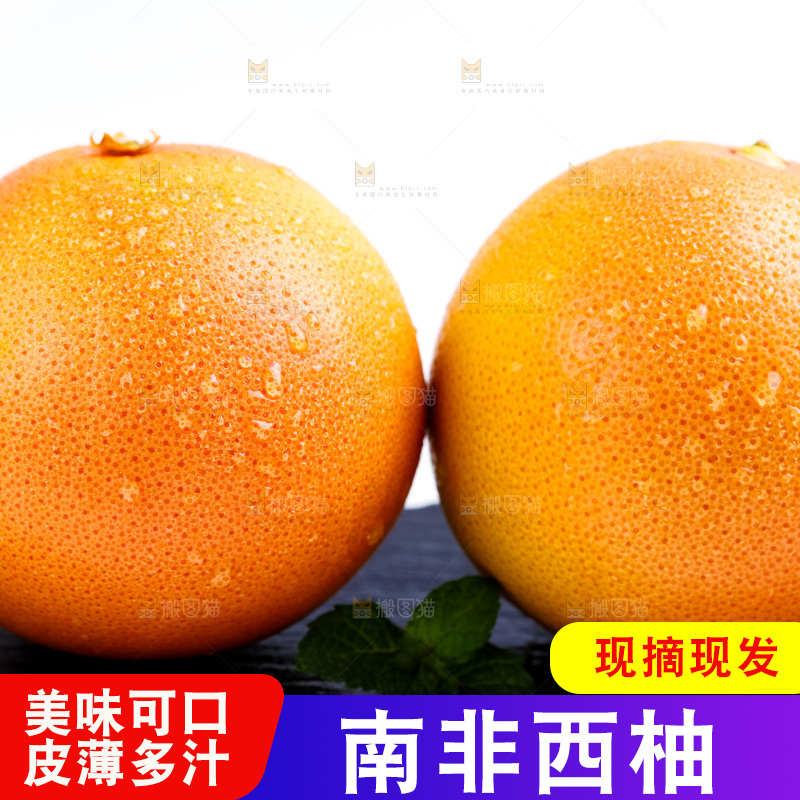 黑石板上摆放着红西柚