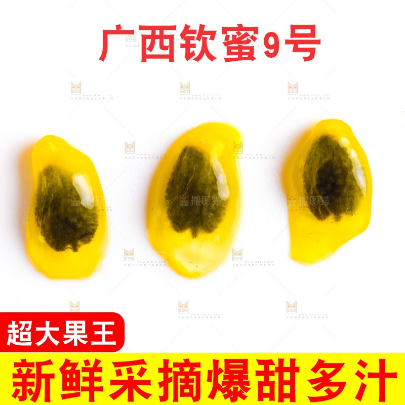 白底上放着百香果的籽