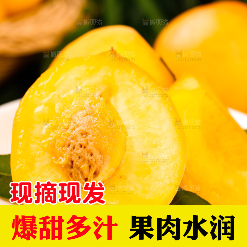碟子里装着切块的黄油桃