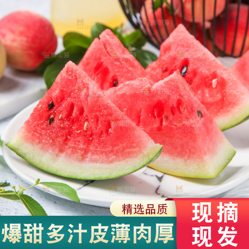 盘子里装着麒麟瓜