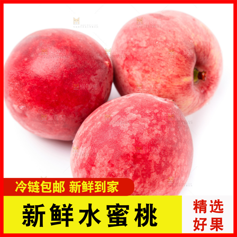白底上摆放在爆甜水蜜桃