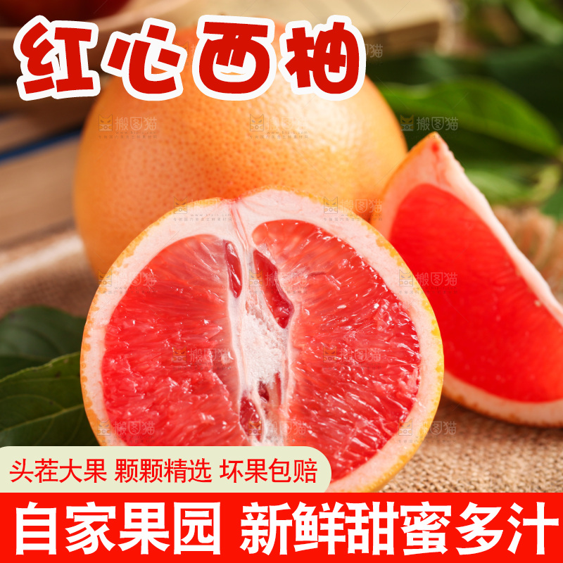 棉布上放着红肉葡萄柚