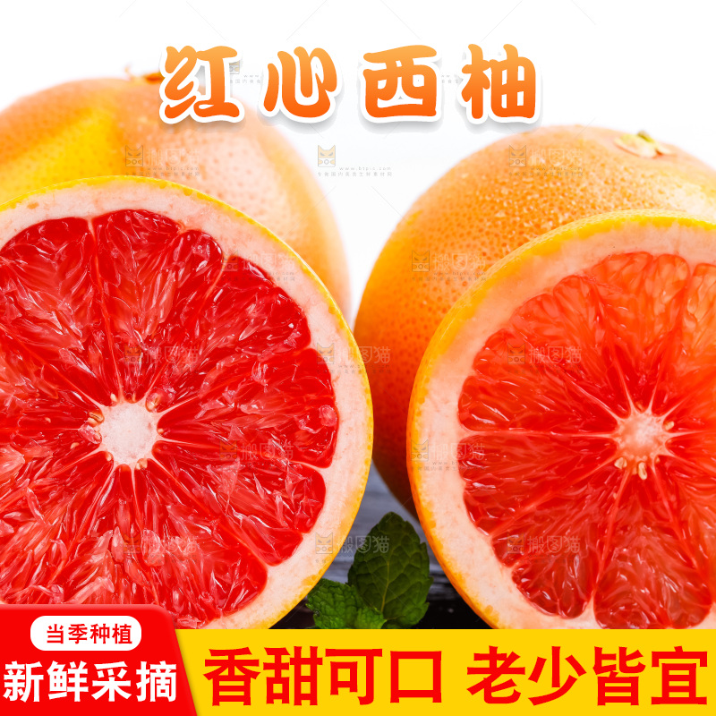 黑石板上摆放着红西柚