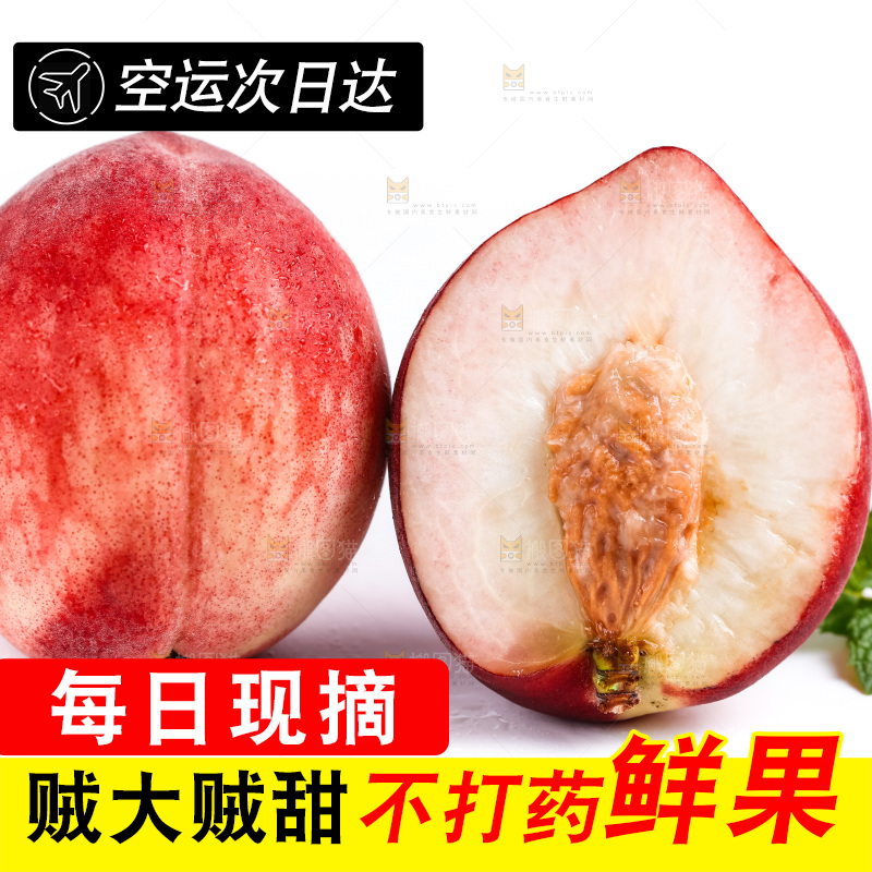 白底上摆放着春雪水蜜桃