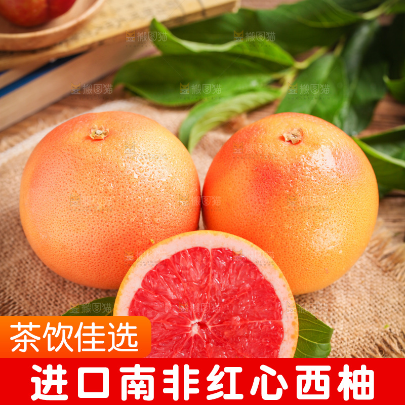 棉布上放着红肉葡萄柚