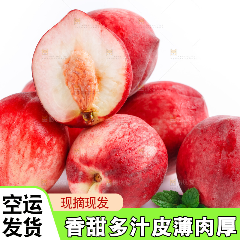 白底上摆放着春雪水蜜桃