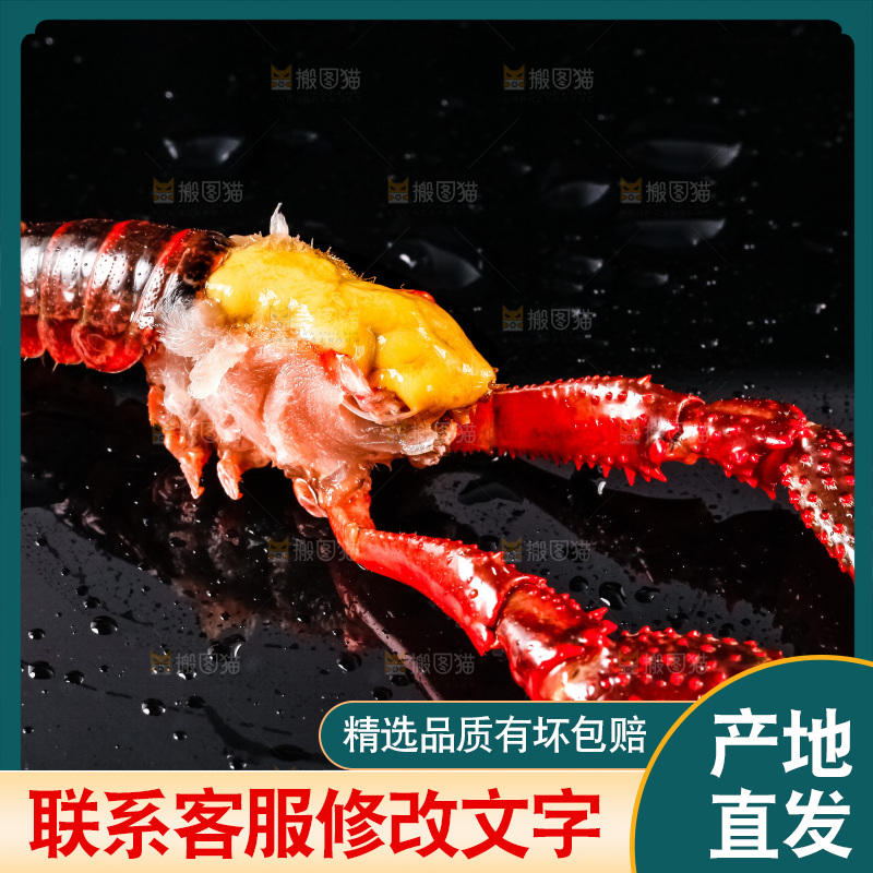 黑底上摆放着新鲜小龙虾