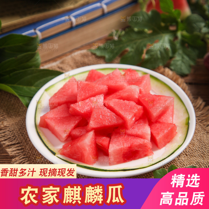 盘子里装着西瓜果肉
