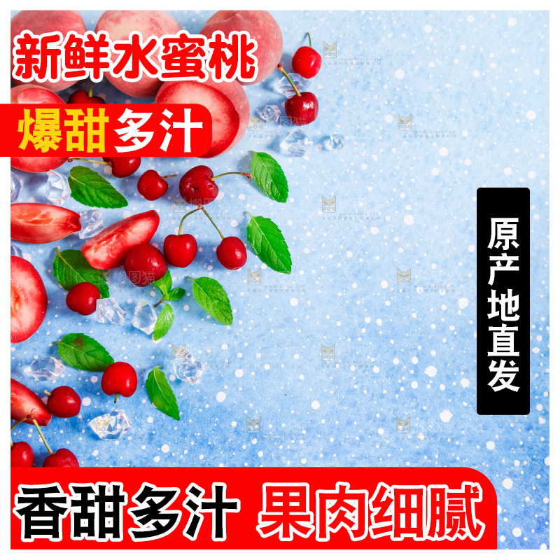 浅底上摆放着春雪水蜜桃