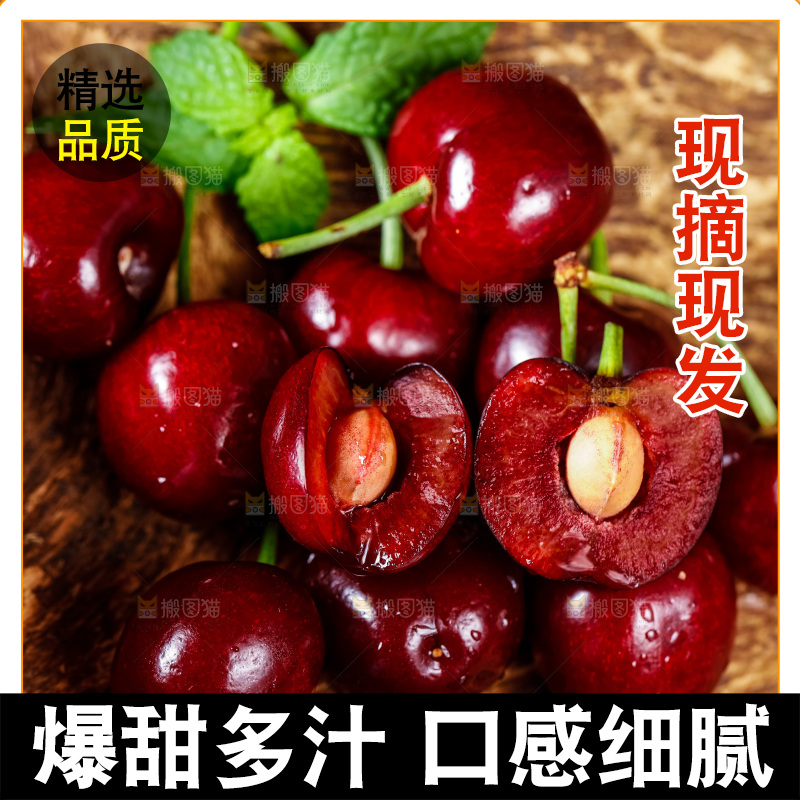 深底上摆放着黑珍珠樱桃
