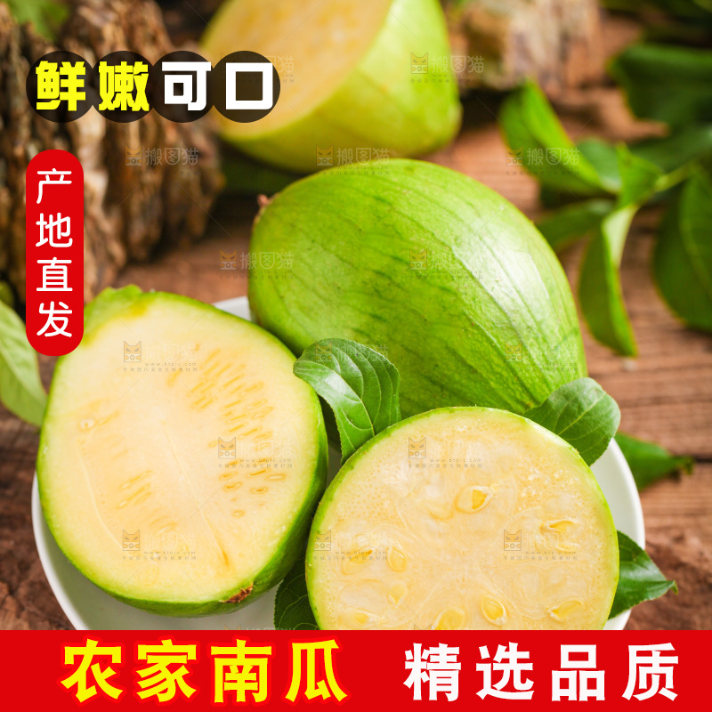 盘子里装着南瓜