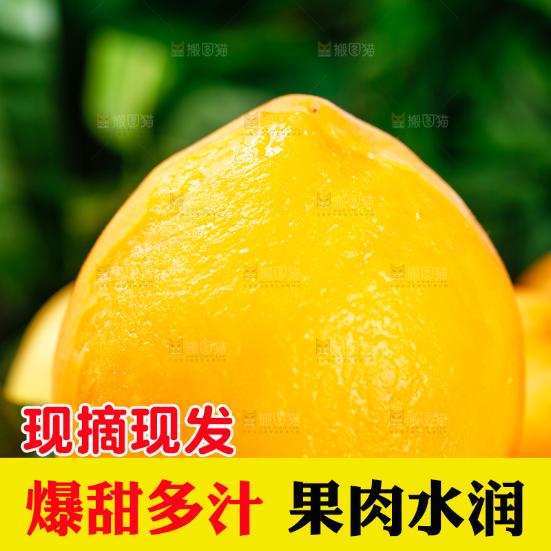 摆放着一堆的油桃