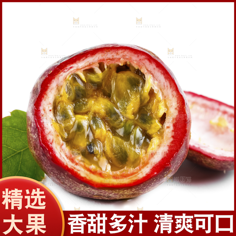 白底上放着西番莲