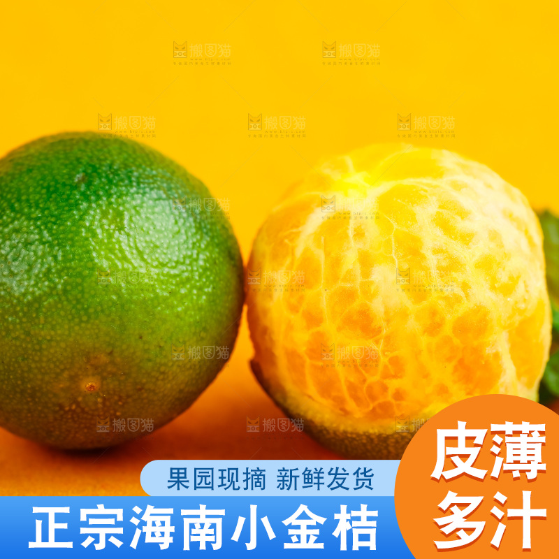 浅底上放着青金桔