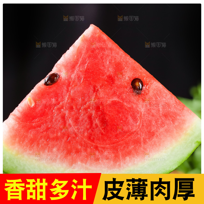 木底上摆放着新鲜西瓜