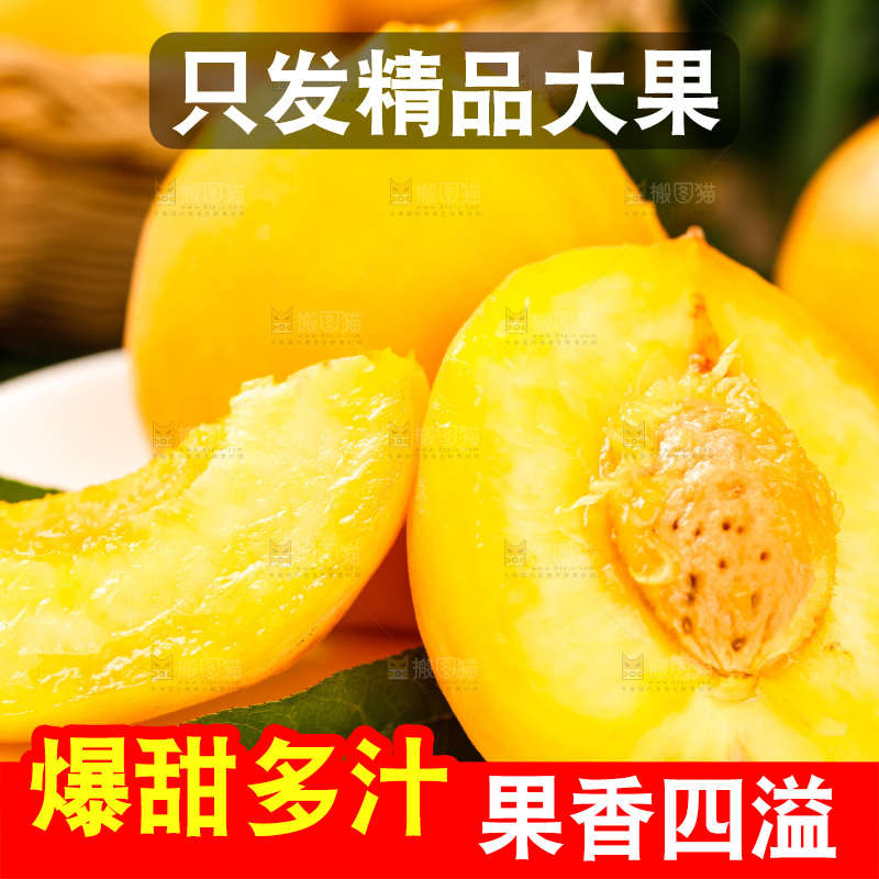 碟子里装着切块的黄油桃