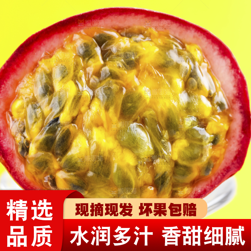 玻璃杯上放着百香果