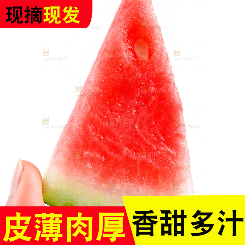 手里拿着西瓜