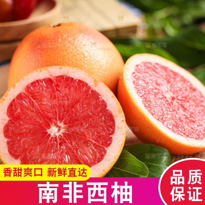 棉布上放着红肉葡萄柚