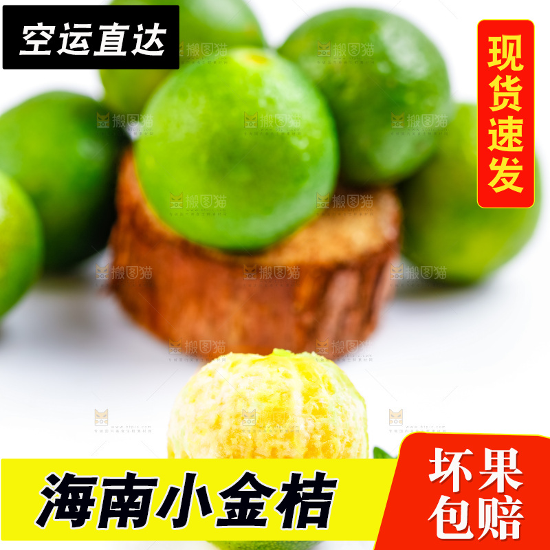 浅底上摆放着青桔