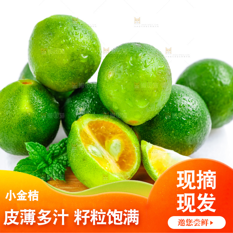 浅底上摆放着青桔