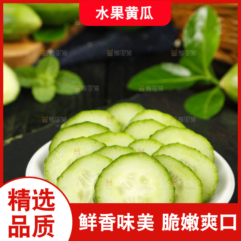 黑底上放着一盘水果黄瓜片