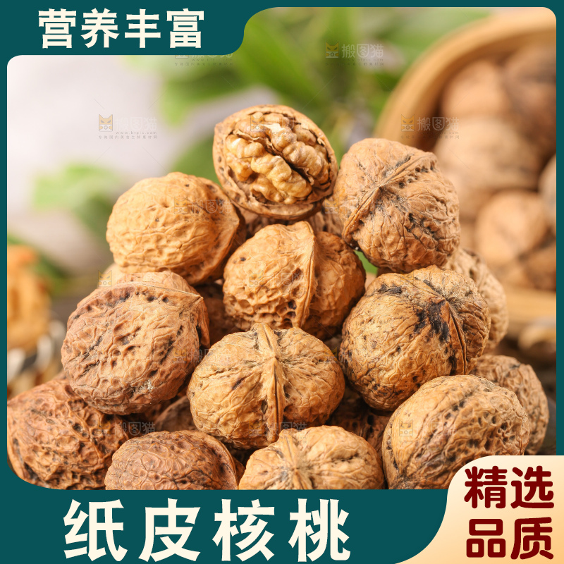 盘子里装着核桃