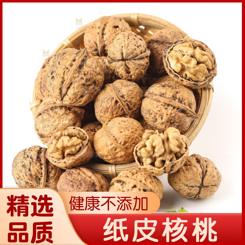 篮子里装着核桃