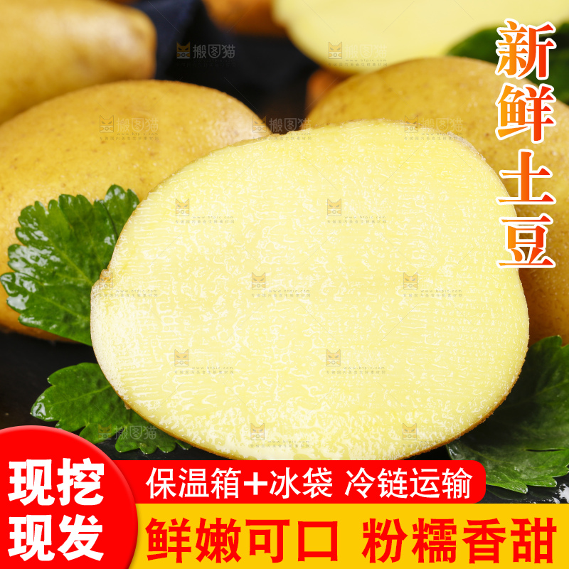 黑底上放着切开的黄皮土豆