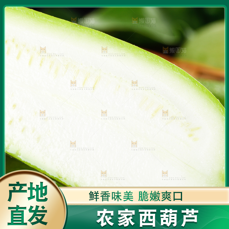 黑底上放着西葫芦