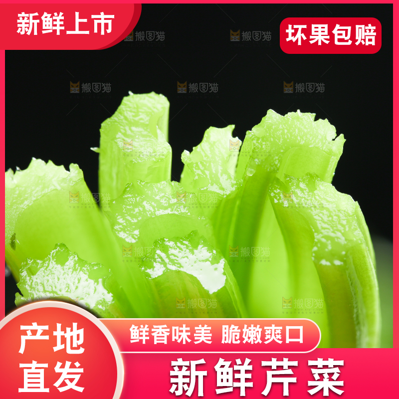 深底上的一把香芹