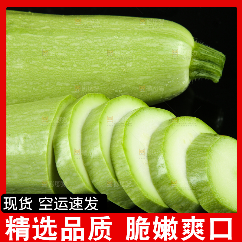 黑底上摆放着西葫芦