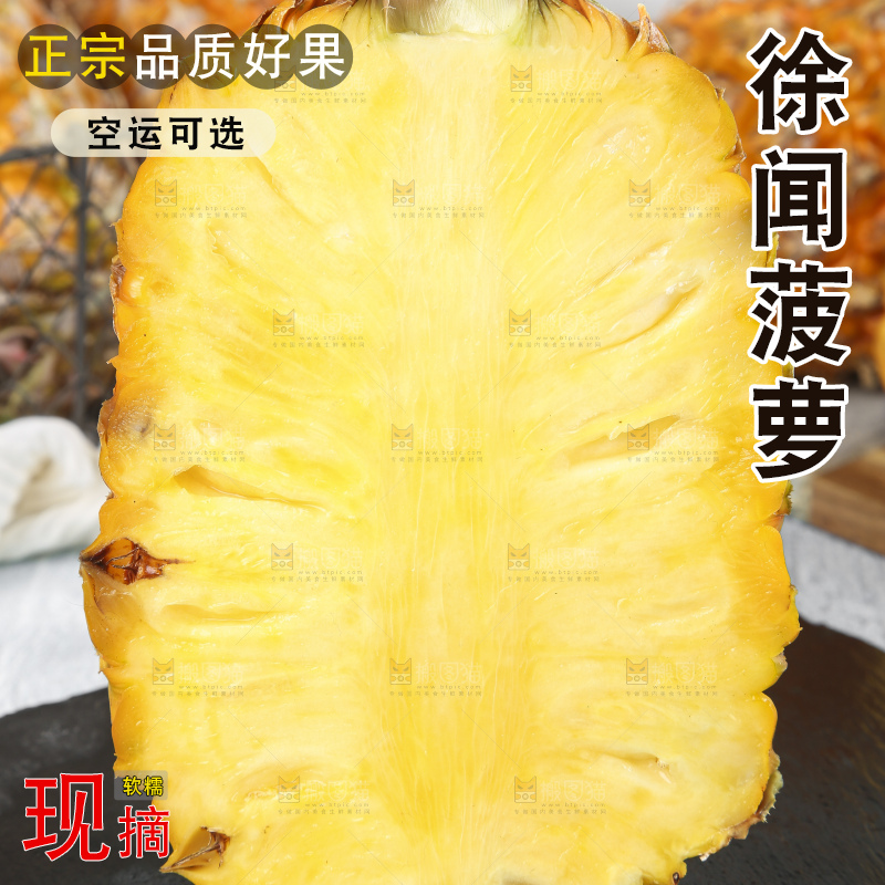 黑石板上切开的新鲜菠萝